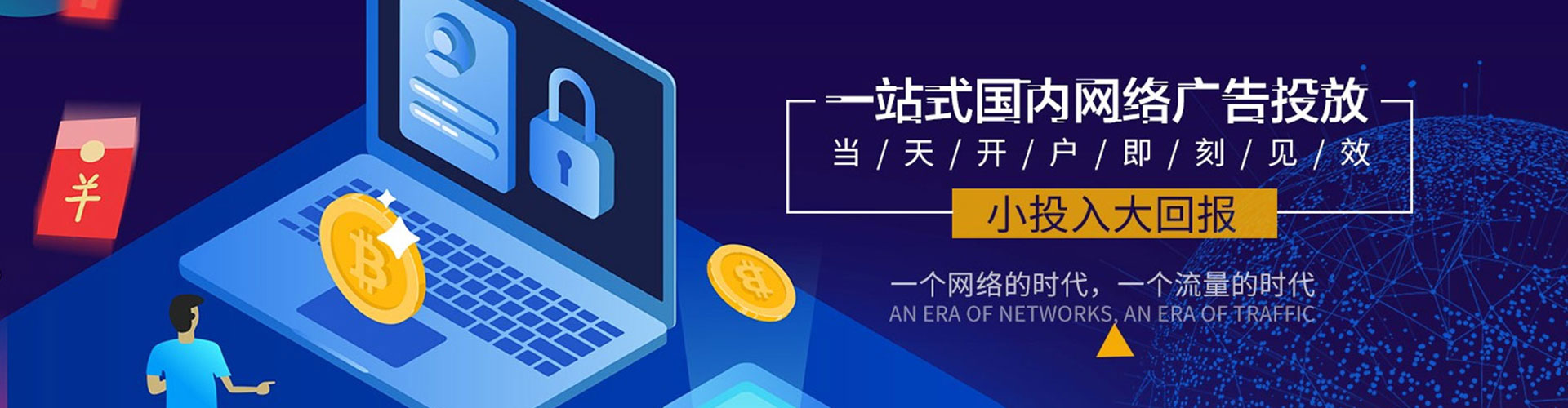 吴江百度充值返点